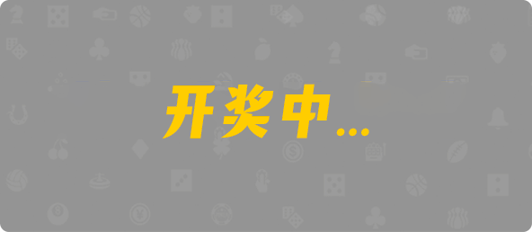 加拿大28,幸运,预测,组合,结果